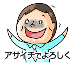 Designated The Advertising industry sticker #15855543