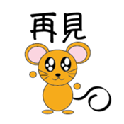 Lilly Mouse sticker #15855563