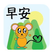 Lilly Mouse sticker #15855564