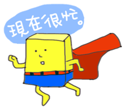 Silly Tamagoyaki - YOYO Man sticker #15855583