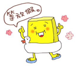 Silly Tamagoyaki - YOYO Man sticker #15855584