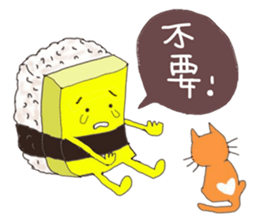 Silly Tamagoyaki - YOYO Man sticker #15855606