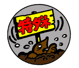 funny stickers Japan showa01 sticker #15855616