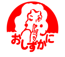funny stickers Japan showa01 sticker #15855617