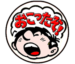 funny stickers Japan showa01 sticker #15855618