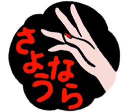 funny stickers Japan showa01 sticker #15855622