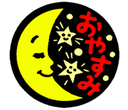 funny stickers Japan showa01 sticker #15855624