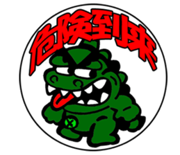 funny stickers Japan showa01 sticker #15855625