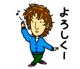 Daily life of the ONEE Boy NAGIKO 1 sticker #15855627