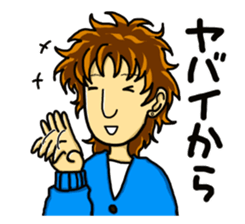 Daily life of the ONEE Boy NAGIKO 1 sticker #15855628