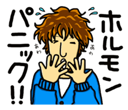 Daily life of the ONEE Boy NAGIKO 1 sticker #15855629