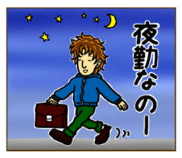 Daily life of the ONEE Boy NAGIKO 1 sticker #15855631