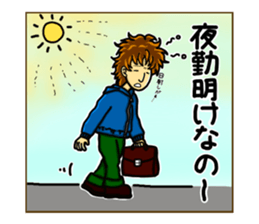 Daily life of the ONEE Boy NAGIKO 1 sticker #15855632