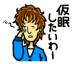 Daily life of the ONEE Boy NAGIKO 1 sticker #15855633