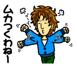 Daily life of the ONEE Boy NAGIKO 1 sticker #15855636