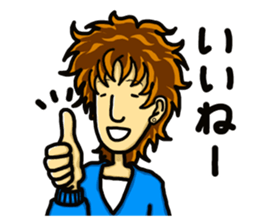 Daily life of the ONEE Boy NAGIKO 1 sticker #15855637