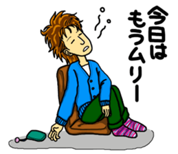 Daily life of the ONEE Boy NAGIKO 1 sticker #15855646