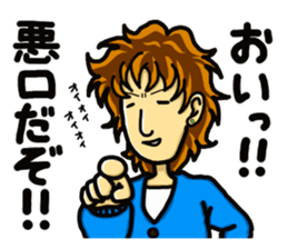 Daily life of the ONEE Boy NAGIKO 1 sticker #15855648