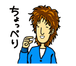 Daily life of the ONEE Boy NAGIKO 1 sticker #15855650