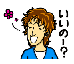 Daily life of the ONEE Boy NAGIKO 1 sticker #15855651