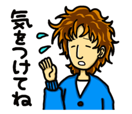 Daily life of the ONEE Boy NAGIKO 1 sticker #15855653