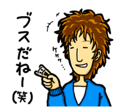 Daily life of the ONEE Boy NAGIKO 1 sticker #15855654