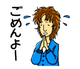 Daily life of the ONEE Boy NAGIKO 1 sticker #15855655