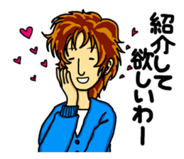 Daily life of the ONEE Boy NAGIKO 1 sticker #15855656