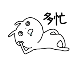 Eyes raging blood rabbits sticker #15855676