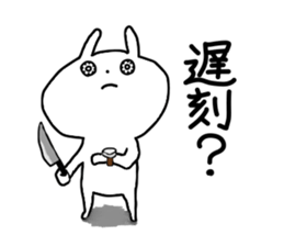 Eyes raging blood rabbits sticker #15855682