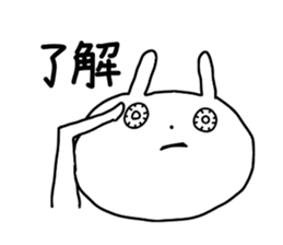 Eyes raging blood rabbits sticker #15855695