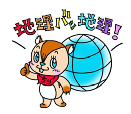 Bacchirisu! sticker #15855722