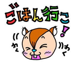 Bacchirisu! sticker #15855725