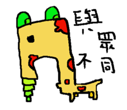 Life. sticker #15855732