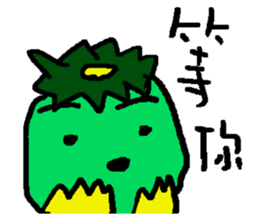 Life. sticker #15855733