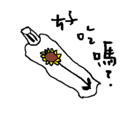 Life. sticker #15855739