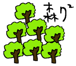 Life. sticker #15855740