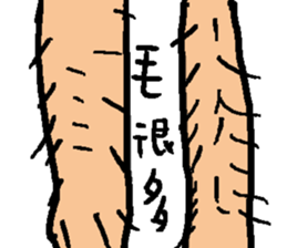 Life. sticker #15855741