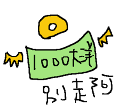 Life. sticker #15855743