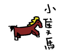 Life. sticker #15855746