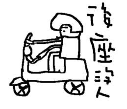 Life. sticker #15855747