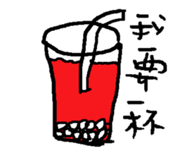 Life. sticker #15855748