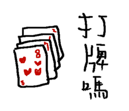 Life. sticker #15855750