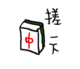 Life. sticker #15855752