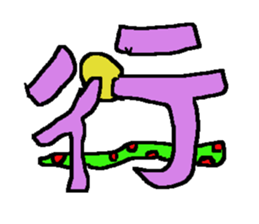 Life. sticker #15855754