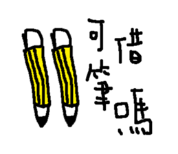 Life. sticker #15855755