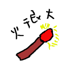 Life. sticker #15855756