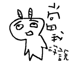 Life. sticker #15855758