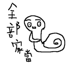 Life. sticker #15855759