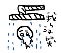 Life. sticker #15855761